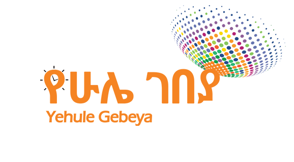 yehule-logo